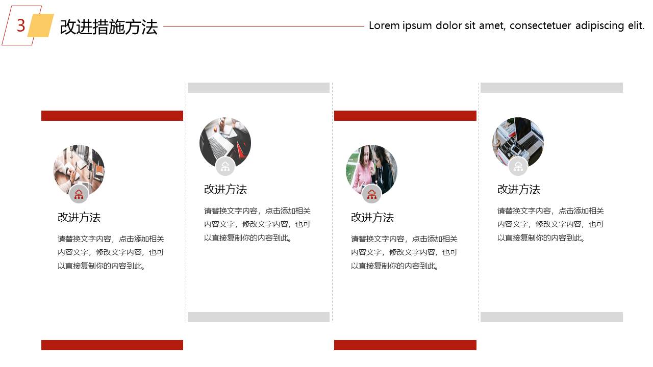 简约商务 (36).pptx
